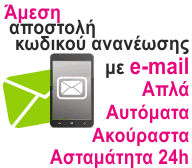 Telesuite ltd ® eshop